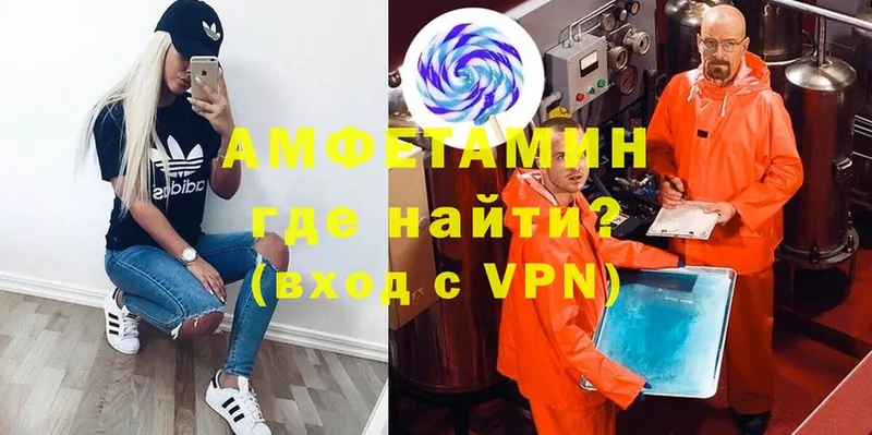 Амфетамин VHQ  hydra как войти  Гусев  цены  